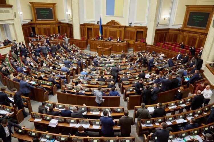 Рада розблокувала велику приватизацію Рада розблокувала велику приватизацію