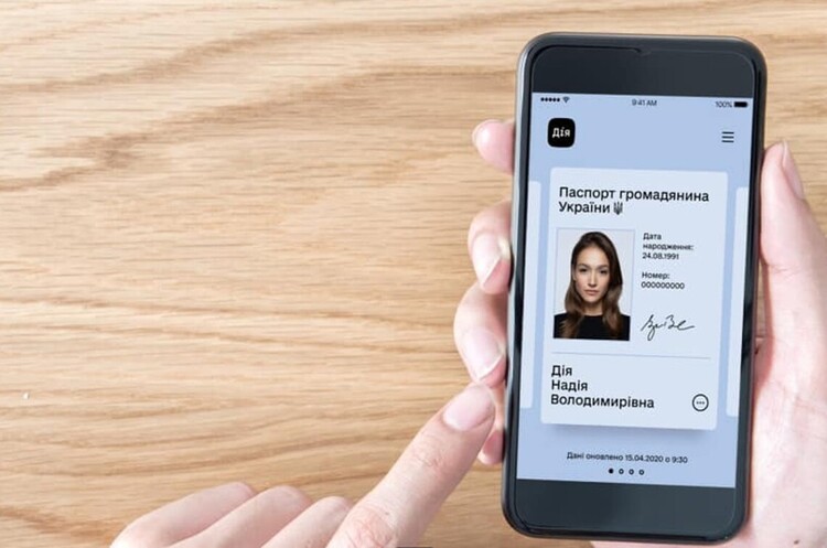 Рада прирівняла електронні паспорти до звичайних Рада прирівняла електронні паспорти до звичайних