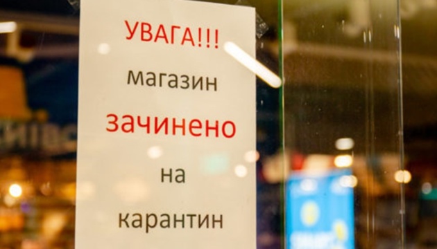 Київ розширює перелік пільг для малого і середнього бізнесу Київ розширює перелік пільг для малого і середнього бізнесу