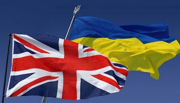 Україна збільшила експорт до Британії на 38% у першому кварталі 2021 року Україна збільшила експорт до Британії на 38% у першому кварталі 2021 року