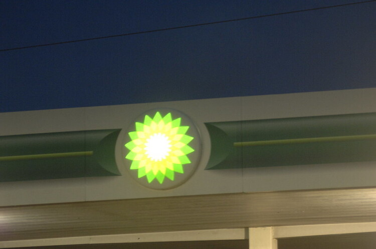 BP розраховує досягти цільового показника чистого боргу в $35 млрд в І кварталі BP розраховує досягти цільового показника чистого боргу в $35 млрд в І кварталі