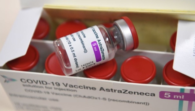 У агенції ЄС визнали зв'язок між вакциною AstraZeneca та тромбами У агенції ЄС визнали зв'язок між вакциною AstraZeneca та тромбами