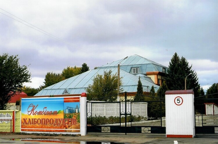 Фонд держмайна розпочинає приватизацію державних хлібокомбінатів Фонд держмайна розпочинає приватизацію державних хлібокомбінатів