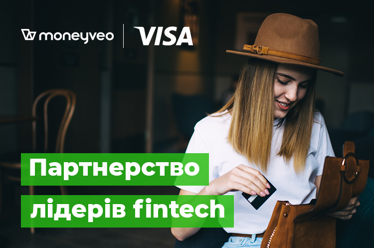 Visa и Moneyveo объявили о стратегическом партнерстве Visa и Moneyveo объявили о стратегическом партнерстве