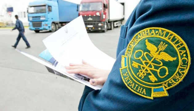 Держмитниця оформила першу декларацію в системі спільного транзиту Держмитниця оформила першу декларацію в системі спільного транзиту