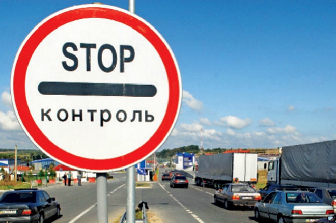 Працівників Галицької митниці відсторонили від роботи за підозру у корупції Працівників Галицької митниці відсторонили від роботи за підозру у корупції