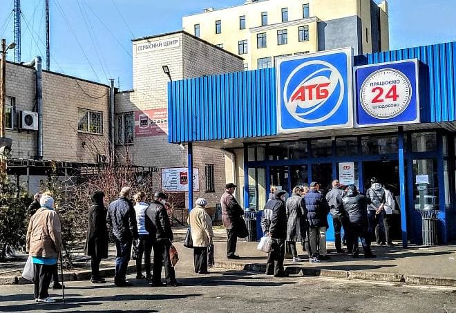 Держпродспоживслужба оштрафує «АТБ» за порушення карантину Держпродспоживслужба оштрафує «АТБ» за порушення карантину