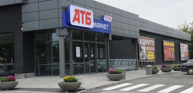 Держпродспоживслужба не виявила порушень протиепідемічних заходів в «АТБ» - Ляшко Держпродспоживслужба не виявила порушень протиепідемічних заходів в «АТБ» - Ляшко
