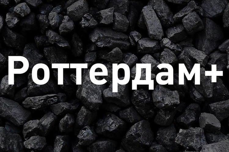 Прокурор утретє закрив справу «Роттердам+» Прокурор утретє закрив справу «Роттердам+»