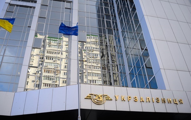 Поліція проводить обшуки в «Укрзалізниці» Поліція проводить обшуки в «Укрзалізниці»
