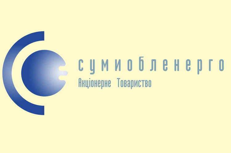 «Сумиобленерго» вимагає від СБУ спростувати повідомлення про корупційну схему у компанї «Сумиобленерго» вимагає від СБУ спростувати повідомлення про корупційну схему у компанї