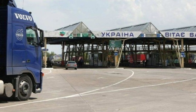 Держмитниця виявила порушень на майже 860 млн грн у першому кварталі Держмитниця виявила порушень на майже 860 млн грн у першому кварталі
