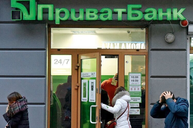 Наглядова рада ПриватБанку переобрала на 5 років двох членів правління Наглядова рада ПриватБанку переобрала на 5 років двох членів правління