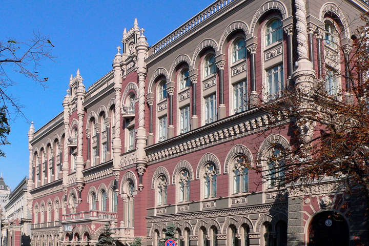Нацбанк зупинив ліцензії чотирьох страховиків за порушення нормативів Нацбанк зупинив ліцензії чотирьох страховиків за порушення нормативів