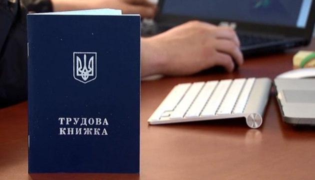 Шість безробітних в середньому претендують на одне робоче місце в Україні Шість безробітних в середньому претендують на одне робоче місце в Україні