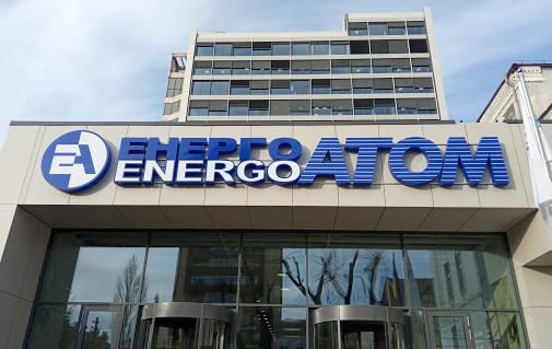 «Енергоатом» та NuScale Power обговорюють будівництво малих модульних реакторів в Україні Фото: npp.zp.ua