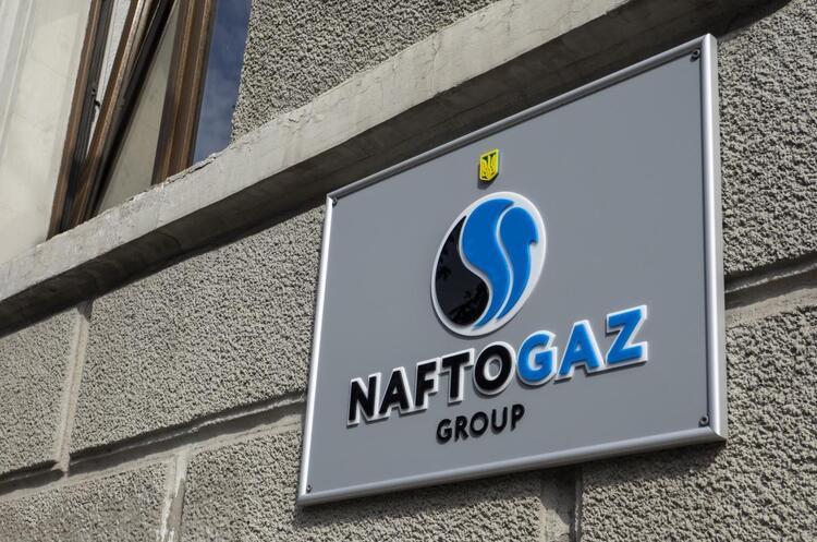 Збиток «Нафтогазу» за 2020 рік може скласти 11,8 млрд грн Збиток «Нафтогазу» за 2020 рік може скласти 11,8 млрд грн