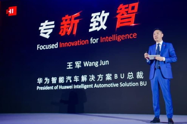Huawei выпускает набор комплектующих для «умных» транспортных средств Huawei выпускает набор комплектующих для «умных» транспортных средств
