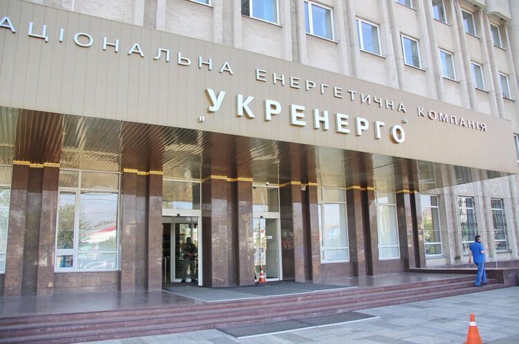 НКРЕКП відмовила «Укренерго» в сертифікації за моделлю відокремлення власності НКРЕКП відмовила «Укренерго» в сертифікації за моделлю відокремлення власності