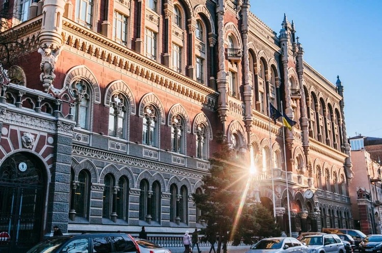 Нацбанк спростив умови розміщення компаніями єврооблігацій Нацбанк спростив умови розміщення компаніями єврооблігацій