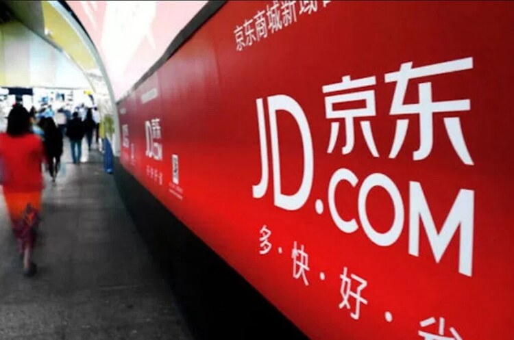 Китайський гігант е-комерції JD.com почав платити зарплатню працівникам цифровими юанями Китайський гігант е-комерції JD.com почав платити зарплатню працівникам цифровими юанями
