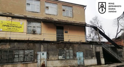 «Центр сертифікації металопродукції «ВНІТІ-ТЕСТ» продали на аукціоні за 4,5 млн грн «Центр сертифікації металопродукції «ВНІТІ-ТЕСТ» продали на аукціоні за 4,5 млн грн