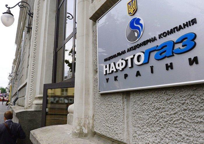 «Нафтогаз» отримав 19 млрд грн чистого збитку у 2020 році «Нафтогаз» отримав 19 млрд грн чистого збитку у 2020 році