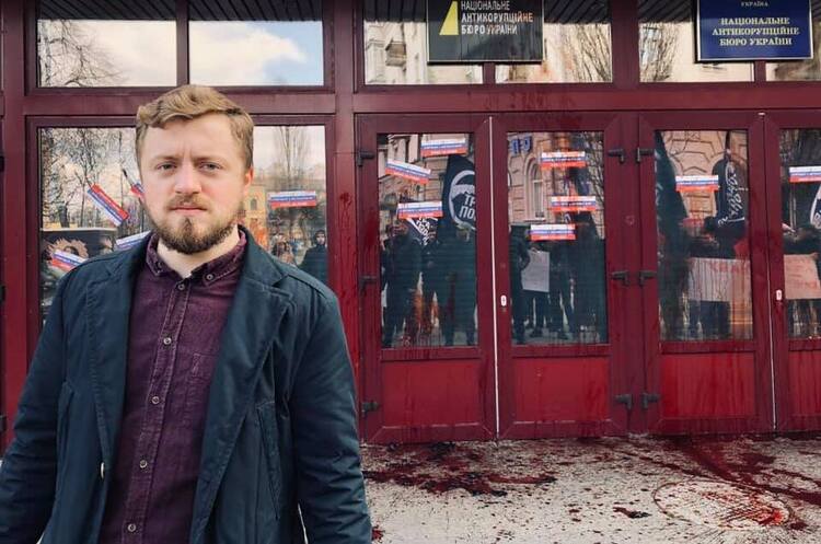 ОНОВЛЕНО: У лідера руху «Традиція і Порядок» Богдана Ходаковського провели обшук з суттєвим порушенням процесуальних норм ОНОВЛЕНО: У лідера руху «Традиція і Порядок» Богдана Ходаковського провели обшук з суттєвим порушенням процесуальних норм