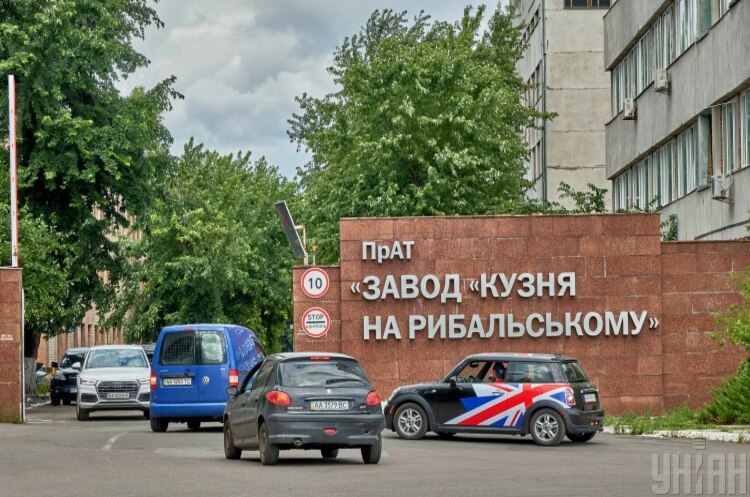 «Кузня на Рибальському» заявляє, що завод хочуть свідомо довести до банкрутства «Кузня на Рибальському» заявляє, що завод хочуть свідомо довести до банкрутства