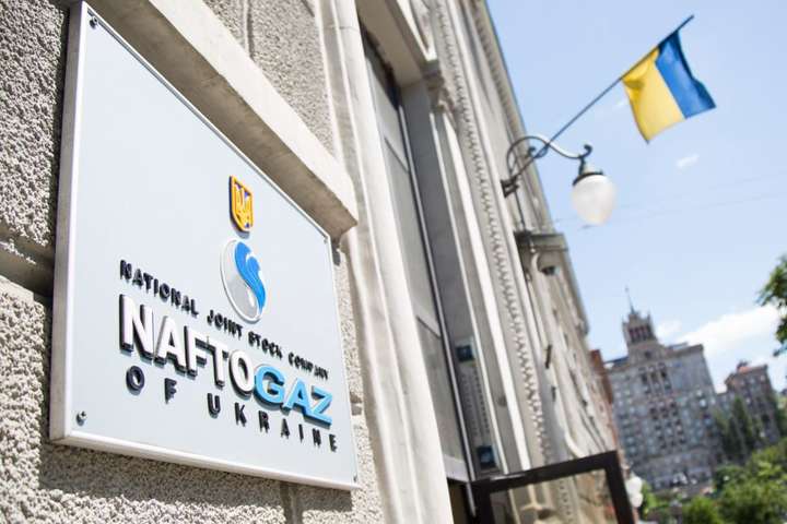 США висловили занепокоєння щодо кадрових змін у керівництві «Нафтогазу» США висловили занепокоєння щодо кадрових змін у керівництві «Нафтогазу»