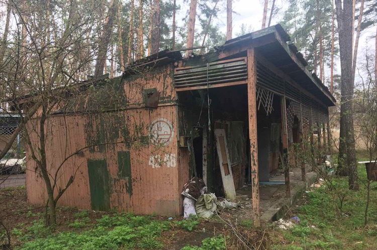 Наприкінці травня відбудеться аукціон з приватизації майнового комплексу у Києві Наприкінці травня відбудеться аукціон з приватизації майнового комплексу у Києві
