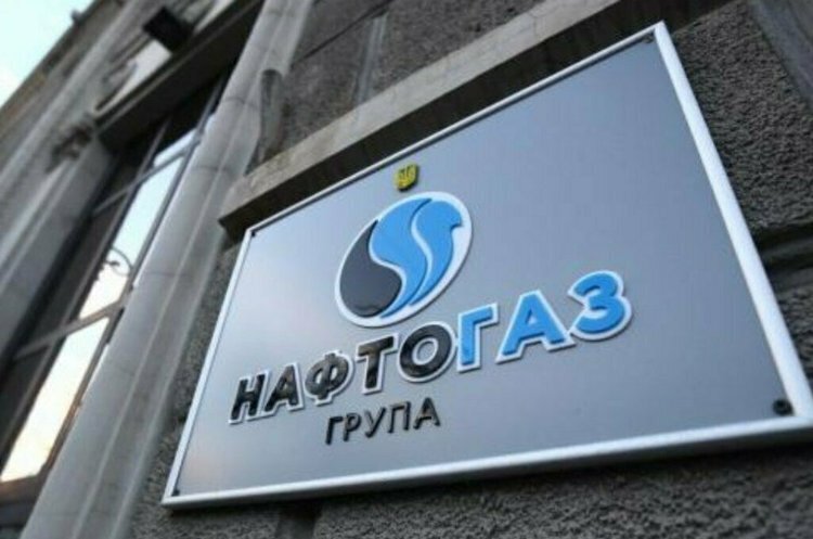 Наглядова рада «Нафтогазу» достроково йде у відставку Наглядова рада «Нафтогазу» достроково йде у відставку