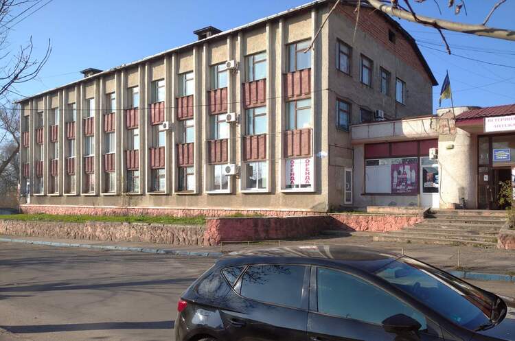 ФДМУ виставив на аукціон експертно-технічний центр Держпраці у Чернівцях ФДМУ виставив на аукціон експертно-технічний центр Держпраці у Чернівцях