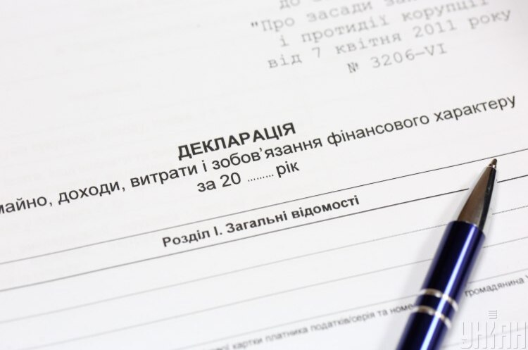 Кабмін зобов'язав громадян подавати декларацію про доходи та витрати під час оформлення заявки на субсидію Кабмін зобов'язав громадян подавати декларацію про доходи та витрати під час оформлення заявки на субсидію