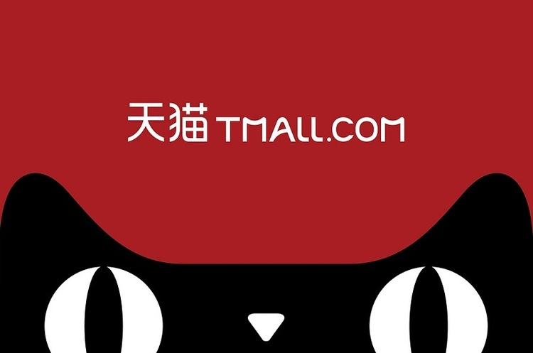 фото DR Продажі Adidas і Nike впали на 59-78% на Tmall в квітні після бойкоту брендів у Китаї