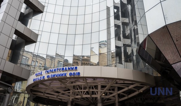 Фонд гарантування продав активів банків-банкрутів на 35 млн грн у квітні Фонд гарантування продав активів банків-банкрутів на 35 млн грн у квітні