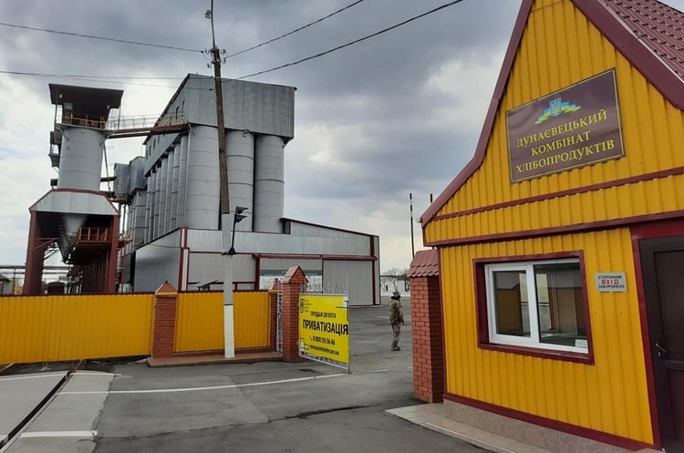 «Епіцентр К» купив Дунаєвський хлібокомбінат «Епіцентр К» купив Дунаєвський хлібокомбінат