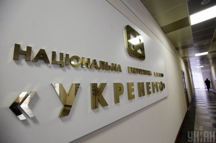 Зеленський підписав закон про сертифікацію «Укренерго» відповідно до вимог ЄС Зеленський підписав закон про сертифікацію «Укренерго» відповідно до вимог ЄС