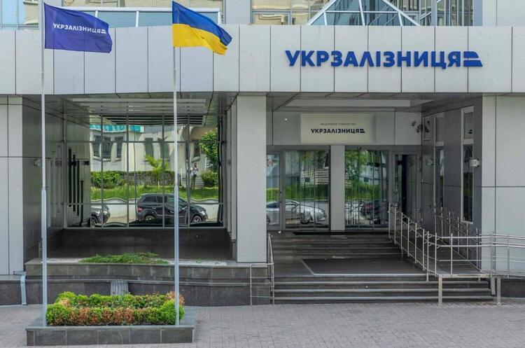 Виконавча служба арештувала банківські рахунки «Укрзалізниці» за борги – ЗМІ Виконавча служба арештувала банківські рахунки «Укрзалізниці» за борги – ЗМІ