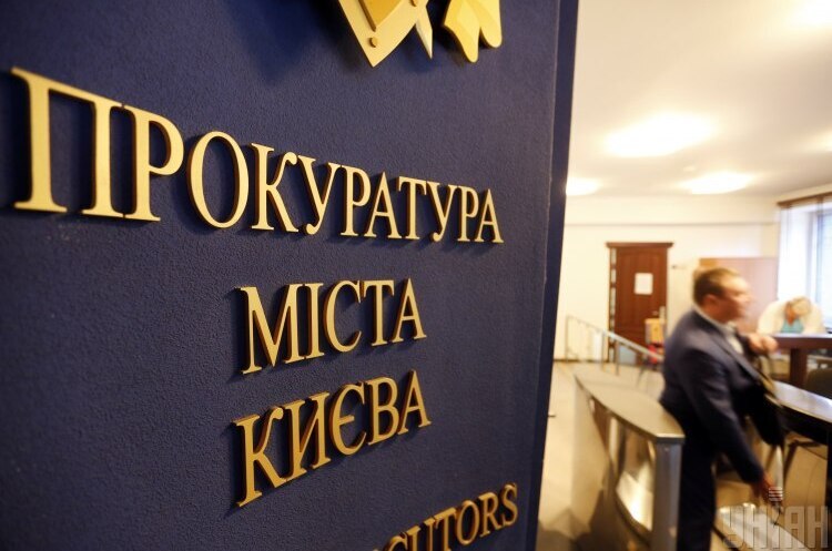 Прокуратура повідомила про підозри у розкраданні київського бюджету на 43 млн грн Прокуратура повідомила про підозри у розкраданні київського бюджету на 43 млн грн