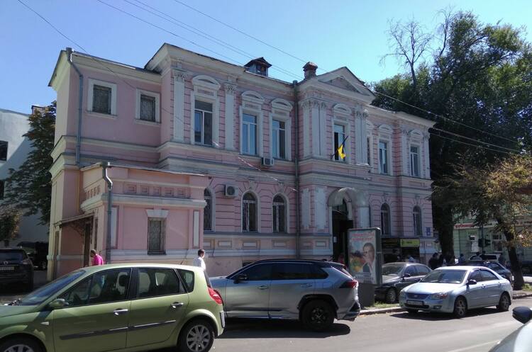 Фонд держмайна виставив «Східний експертно-технічний центр Держпраці» на приватизаційний аукціон Фонд держмайна виставив «Східний експертно-технічний центр Держпраці» на приватизаційний аукціон