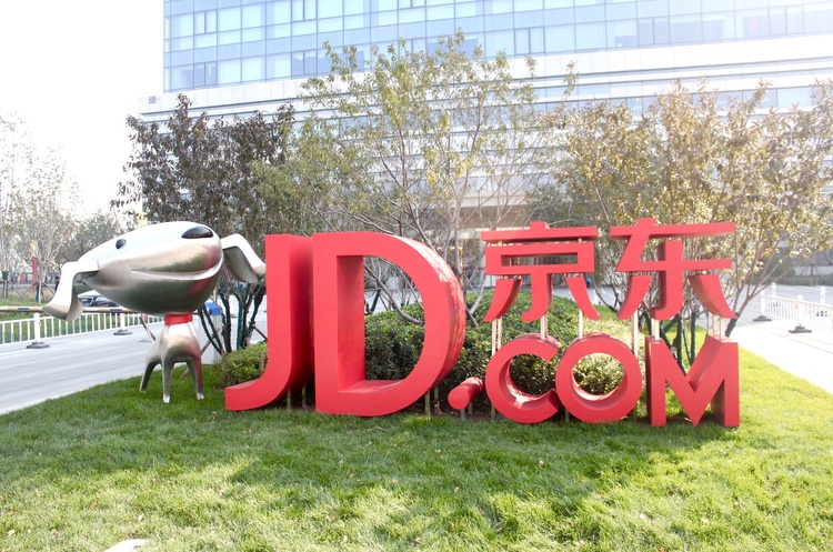 Китайська JD Logistics має намір залучити $3,2 млрд на IPO в Гонконзі Китайська JD Logistics має намір залучити $3,2 млрд на IPO в Гонконзі