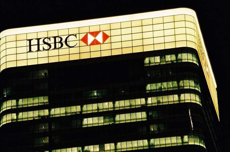 «Біткойн не для нас»: HSBC не пропонуватиме криптовалюти і криптосервіси заможним клієнтам «Біткойн не для нас»: HSBC не пропонуватиме криптовалюти і криптосервіси заможним клієнтам