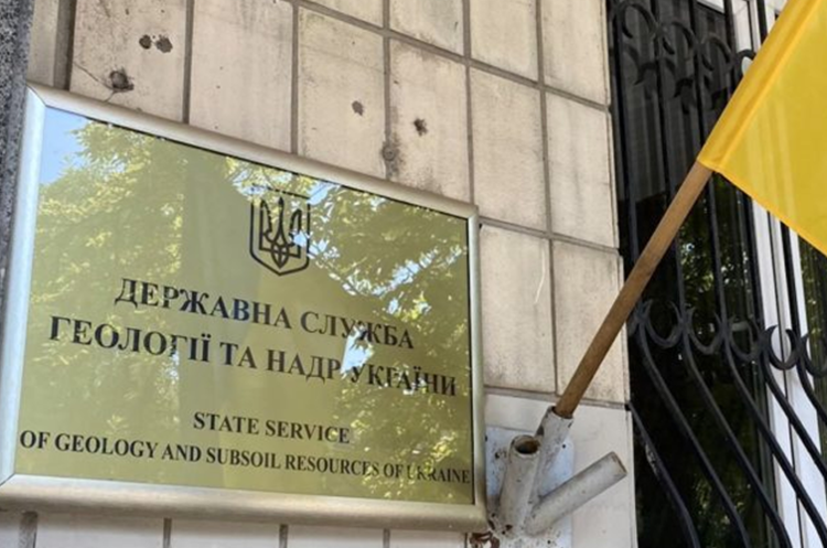 Держгеонадр позапланово перевірить окремі компанії після рішення РНБО Держгеонадр позапланово перевірить окремі компанії після рішення РНБО