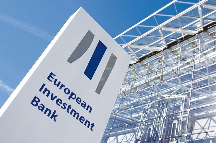 ЄІБ надасть грант на суму 7 млн євро на інфраструктурні проєкти ЄІБ надасть грант на суму 7 млн євро на інфраструктурні проєкти