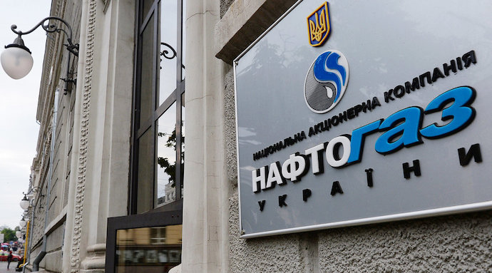 Кабмін доручив «Нафтогазу» реструктурувати борги ТКЕ і забезпечити тепловиків ресурсом Кабмін доручив «Нафтогазу» реструктурувати борги ТКЕ і забезпечити тепловиків ресурсом