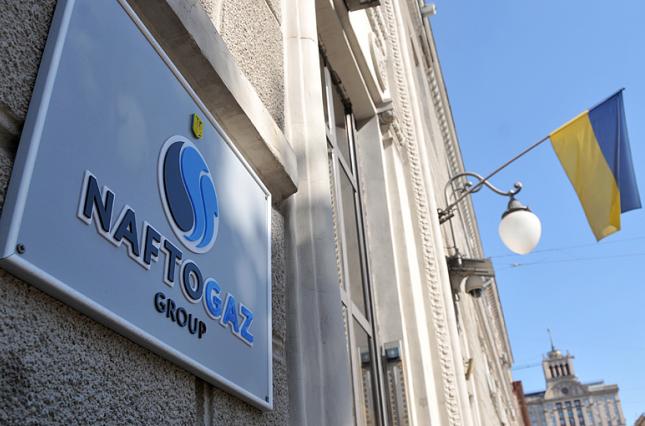 «Нафтогаз» змінює управлінську команду «Нафтогаз» змінює управлінську команду