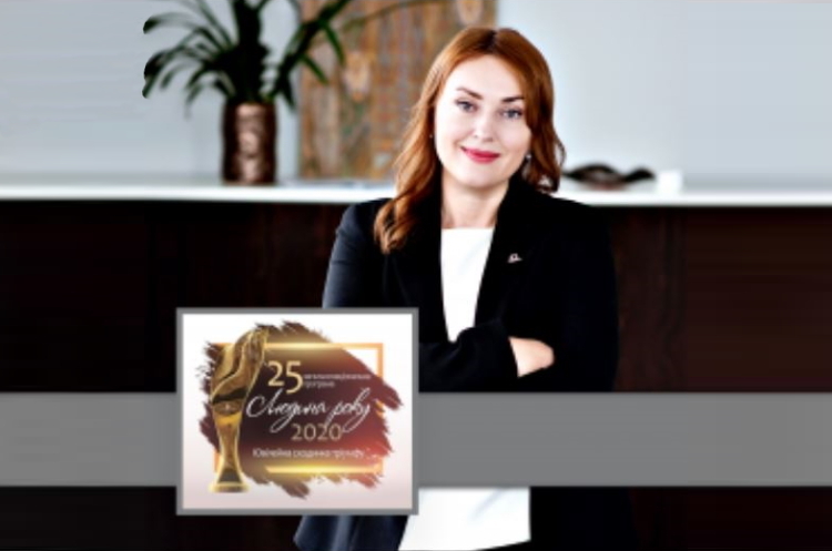 Елена Улье награждена почетным титулом «Человек года»