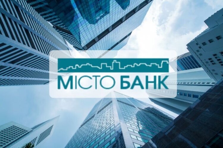 Фонд гарантування продав майно «Місто Банку» за 223 млн грн Фонд гарантування продав майно «Місто Банку» за 223 млн грн