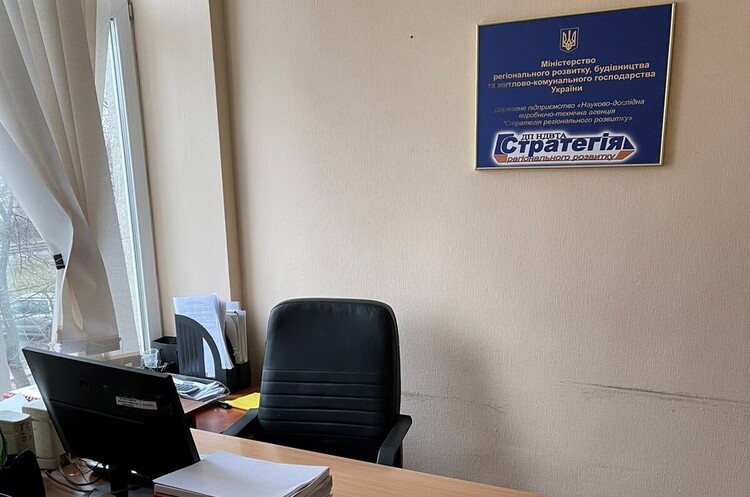Наприкінці червня відбудеться приватизаційний аукціон ДП «Стратегія регіонального розвитку» Наприкінці червня відбудеться приватизаційний аукціон ДП «Стратегія регіонального розвитку»